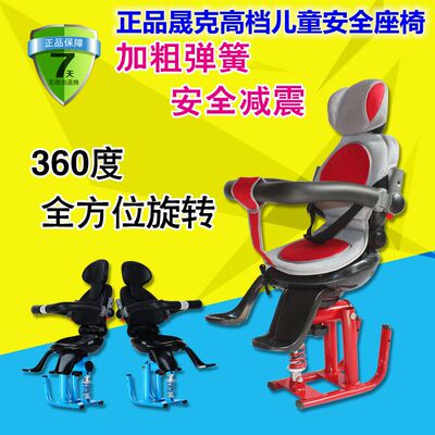 电动踏板摩托车儿童座椅前全围自行车小孩宝宝婴儿安全带减震座椅