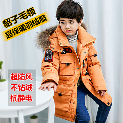 2016新款韩版儿童羽绒服男童中长款加厚童装中大童羽绒服外套特价