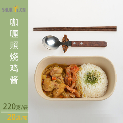 日式速食咖喱照烧鸡酱拌饭酱方便速食半成品菜料理包冷冻食品