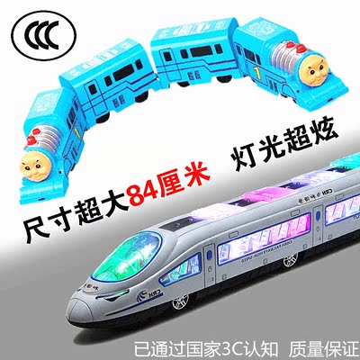 正品 仿真电动和谐号 火车玩具动车组高铁电动玩具 超大84cm列车