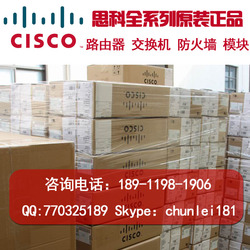 【原装正品】Cisco/思科WS-C3750G-48TS-S企业交换机