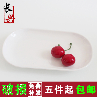 肠粉盘密胺仿瓷白色西餐盘水果盘日式寿司盘长方形盘家用凉菜盘子
