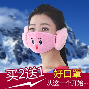 冬季口罩护耳罩二合一男女纯棉保暖加厚骑行透气防尘可爱韩版冬天