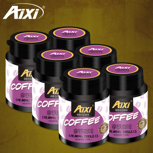 aixi 嚼着吃的咖啡糖 原味特浓咖啡 休闲零食品硬糖果40g*5罐
