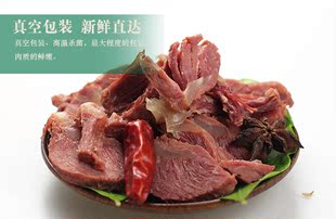 明正牛肉 五香酱牛肉 黄牛肉四川零食特产牛肉干小吃卤味熟食250g