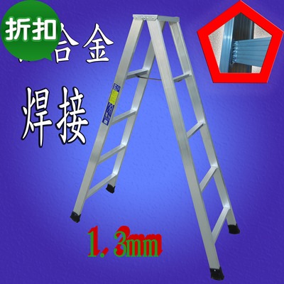 型材1.3mm讯霸铝合金焊接人字梯家用梯子合梯爬梯工程人字梯