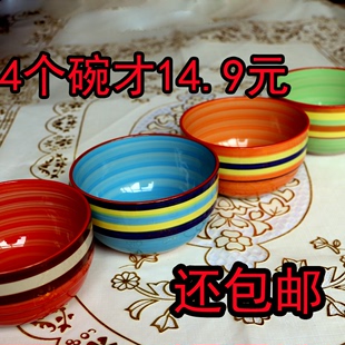 创意彩虹陶瓷碗家用米饭碗 泡面碗 汤碗 小大号碗大碗餐饮具