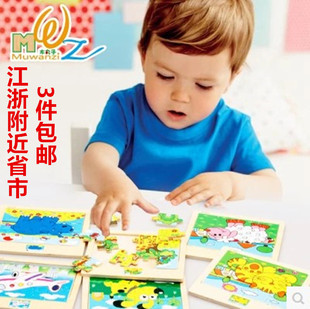 木丸子12片卡通拼图拼版玩具木制儿童婴幼儿早教益智拼图智力玩具
