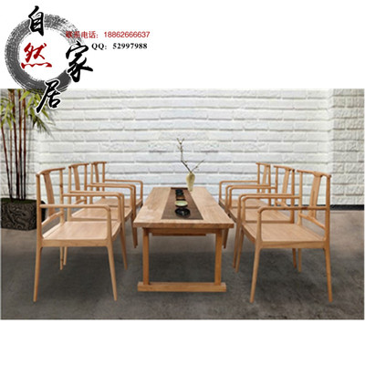 新中式禅意大茶桌会所茶楼茶桌椅组合实木仿古餐桌简约长方形餐台