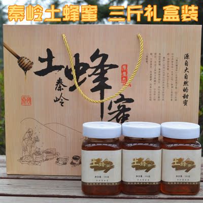 秦岭土蜂蜜 农家自产天然纯土蜂蜜 送亲戚送父母 礼盒三瓶1500g