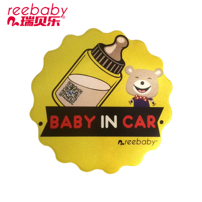 反光BABY IN CAR车贴  宝宝在车内警示车贴  汽车贴纸