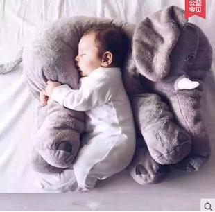 大象毛绒玩具雅特斯托宝宝睡觉抱枕玩偶公仔布娃娃生日礼物女