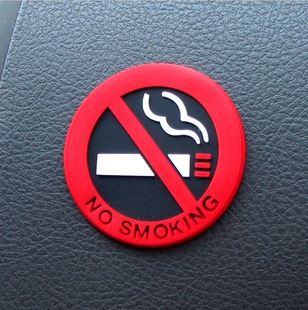 车用标志 汽车内摆件禁止滑垫汽车摆件车贴粘 禁止吸烟个性车贴