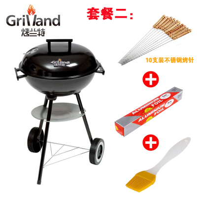 烤兰特grilland中国正品烧烤炉老北京烤肉炉黑色圆形适合5人以上