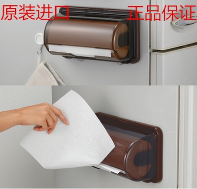 日本inomata纸巾架厨房用纸巾盒冰箱吸铁石吸附卷纸盒