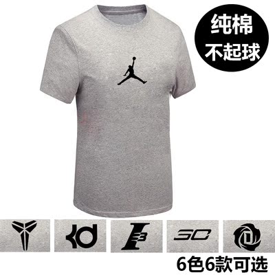 乔丹科比库里杜兰特运动短袖T恤男篮球休闲大码青少年学生体恤夏