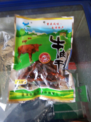 重庆巫溪正宗永竹麻辣牛肉干，拒绝造假，售假，让您买的放心