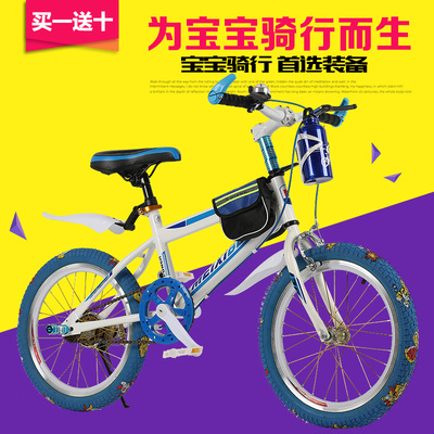 新款儿童自行车18寸20寸童车山地车5-6-7-9-10岁男女小孩学生单车