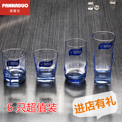 高品质玻璃杯套装水晶杯蓝色透明饮料杯家用套装耐热玻璃水杯6只