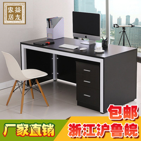 特价简约办公桌子电脑桌台式家用简易书桌职员办公桌写字桌老板桌