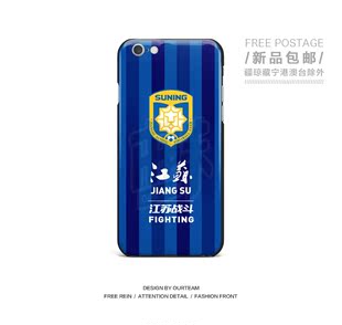 【本队】江苏苏宁手机壳队徽3D浮雕全包软边保护套 iphone6/7plus