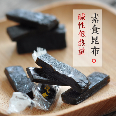 即食海带糖 素食昆布条台湾食品 日本昆布糖 碱性食品 海藻零食
