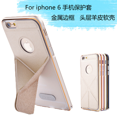 DOB iphone6金属边框+tpu羊皮软套 苹果6S保护套 苹果六4.7寸外壳