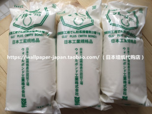 WALLBOND日本原装进口小麦胶无毒无味超强粘性环保胶水墙纸小麦胶