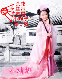 儿童古装 女童拖尾贵妃装古代拖地七仙女服装唐朝公主舞蹈服