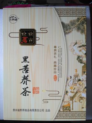 贵州毕节特产古荞峰牌 苦荞茶年货礼盒装茶叶黑苦荞茶 400g/盒