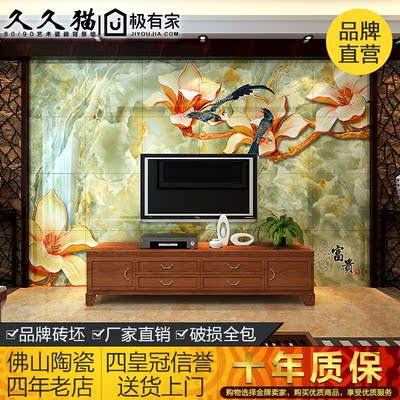 中式现代瓷砖背景墙 微晶石3d釉面电视背景墙瓷砖玉石大理石雕刻