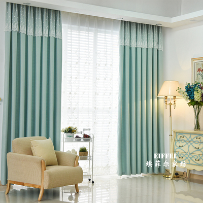 【埃菲尔】韩式纱幔遮光蓝色布纯色定制窗帘卧室客厅落地成品窗帘