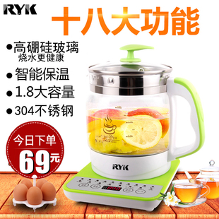 RYK电热水壶304食品级不锈钢全自动多功能加厚玻璃家用烧水壶保温