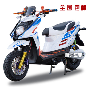 TTX电动车聚龙 电摩电动车 电动摩托车  最改装踏板车酷车60/72v