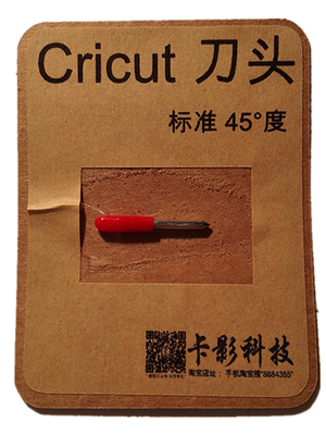 CRICUT 配套刀头标准45度60度替换刀头刀片卡影现货