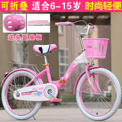 艾梦琪儿童自行车16.18.20寸童车男女宝宝单车7-12岁脚踏车可折叠