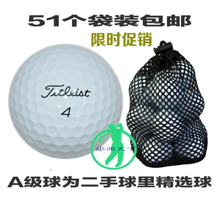 特价正品高尔夫球titleist prov1 三层球 高尔夫二手球 用品 包邮