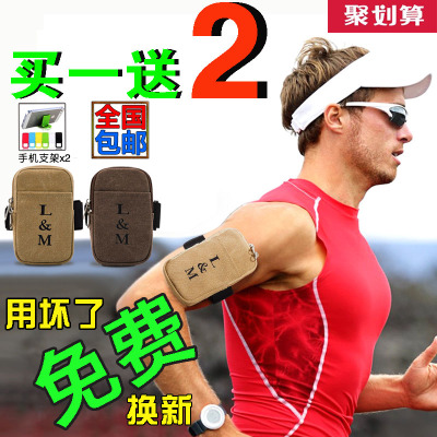 跑步手机臂包男士6plus苹果6s臂套三星帆布女运动专用手腕包华为