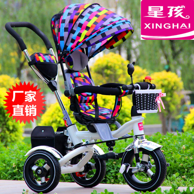 星孩儿童三轮车自行车宝宝婴儿推车1-3-6儿童折叠三轮车脚踏童车