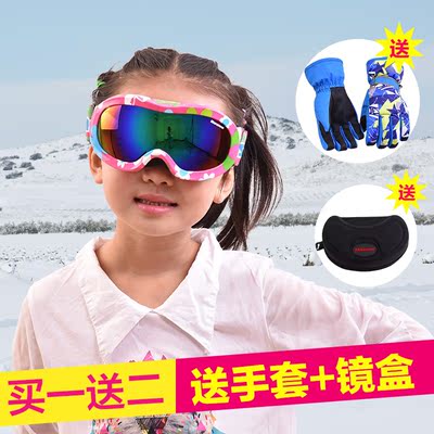 正品Marsnow儿童滑雪眼镜双层防雾儿童登山镜滑雪镜儿童滑雪手套