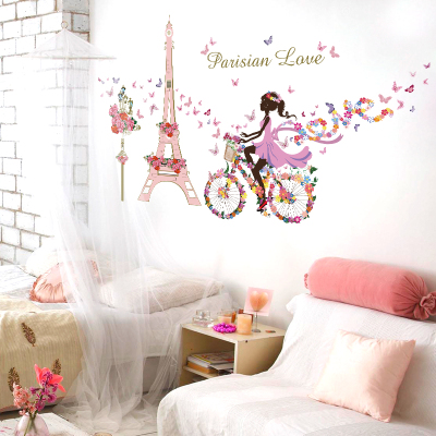 卧室墙贴温馨浪漫床头墙壁画贴纸墙纸贴画女孩儿童房间自粘贴花纸