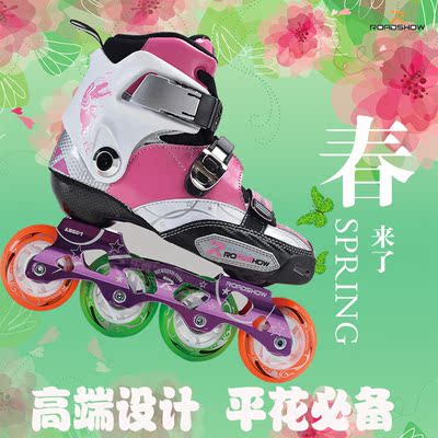 乐秀RX3升级儿童溜冰鞋花样轮滑花式鞋专业平花直排轮平滑花式