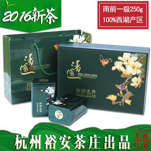 2016新茶上市 春茶 正宗雨前一级西湖龙井茶 茶叶 绿茶礼盒装250g