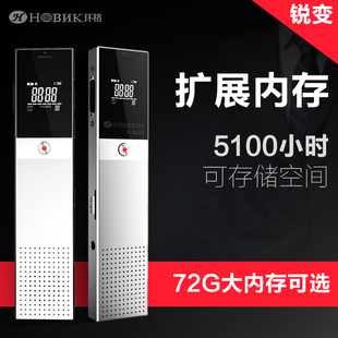 环格H-R610录音笔微型专业迷你高清远距降噪MP3正品