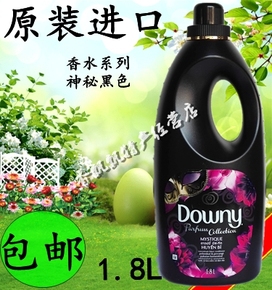 促销越南进口宝洁Downy当妮柔顺剂洗衣机衣物护理液1.8L神秘黑色