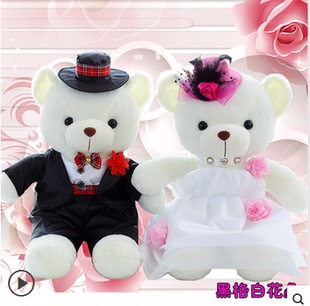新婚结婚礼物压床娃娃一对婚庆娃娃毛绒玩具泰迪熊公仔大号婚纱熊