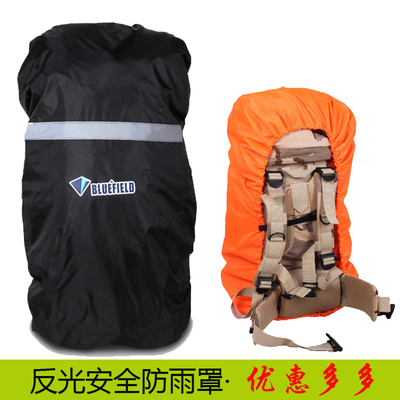 加厚耐磨背包反光防雨罩 登山包学生书包防雨套 相机包防尘罩包邮
