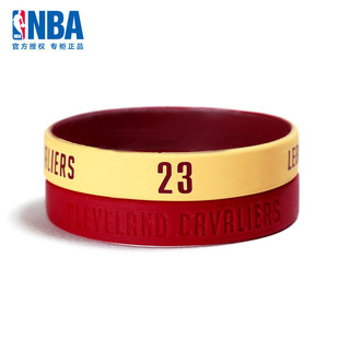 NBA正品 篮球硅胶腕带手环 骑士队23号詹姆斯 欧文库里科比皮尔斯