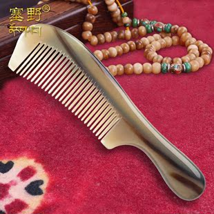 西藏白牦牛角梳子天然正品厚大号按摩防脱发牛角梳送长辈礼物刻字