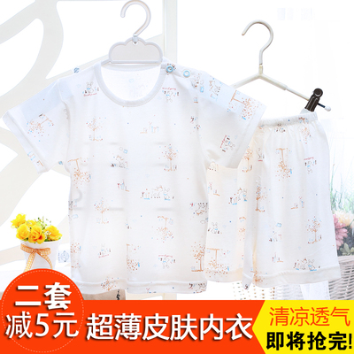 小素材婴儿童竹纤维短袖套装宝宝睡衣女童男童家居空调服薄款夏装